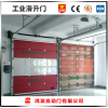 鄭州工業(yè)滑升門防盜平穩(wěn)可定制