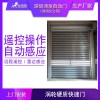 鄭州硬質(zhì)快速門河鴻發(fā)批發(fā)定制