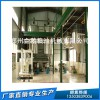 油脂精煉設備供應油脂精煉設備分類