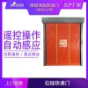 鄭州拉鏈快速門新產(chǎn)品新銷售