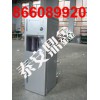 鼎鑫礦用YJED5-1.5/127兼本安防爆熱飯飲水機(jī)