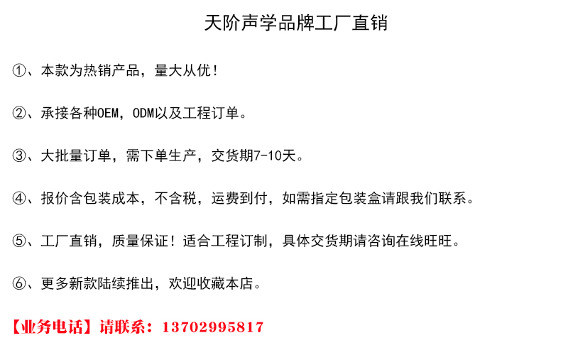 聯(lián)系方式