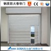 惠州鋼質防火卷簾門簾中門鋼質防火卷簾門帶平開小門鋼質防火卷簾門價格