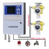溴甲烷氣體報警器-電化學式報警器-可現場聲光報警