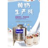自來水型鮮奶殺菌機	牛奶罐裝生產線
