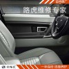 路虎發現者神行保養費用及周期，上海路虎保養一次多少錢