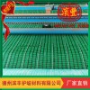 植被墊