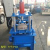 廠家定做各種厚度型號的U形槽機包邊設備小型U型鋼機帶上料架調試