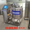 全套牛奶生產線，鮮奶殺菌機，小型鮮奶制冷罐