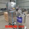 牛奶生產加工設備，牛奶巴氏殺菌機，新型牛奶巴氏殺菌機