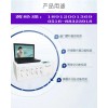 供應(yīng)碳十三幽門螺桿菌檢測(cè)儀碳十三呼吸檢測(cè)儀