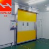 鴻發快速卷簾門安全防夾雷達感應