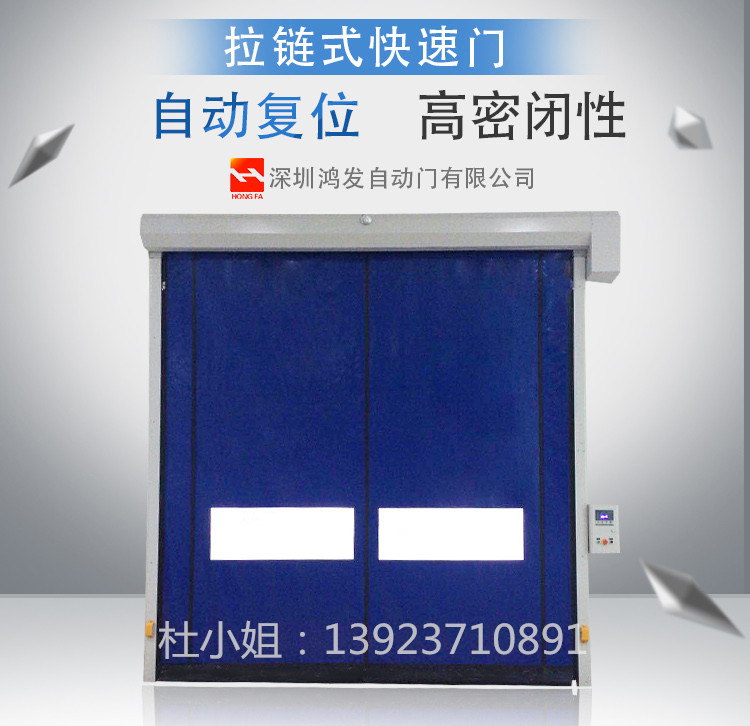 拉鏈式快速軟簾門示例圖