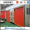東莞廠家特制高密閉性軟質拉鏈快速門