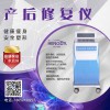 產(chǎn)后塑形儀器什么牌子好產(chǎn)后塑形儀器品牌