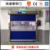鄭州二七區食品廠軟簾工業基布快速感應門