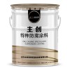 油罐儲油罐內壁專用涼涼膠隔熱降溫防腐涂料