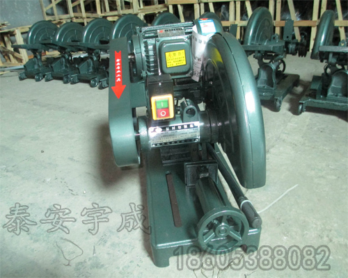 型材切割機1