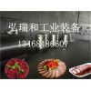 鴨血加工設(shè)備_豬血加工設(shè)備