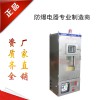 二工防爆專業(yè)定制防爆正壓柜通風(fēng)型不間斷連續(xù)供氣
