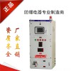 鋼板無(wú)縫焊接防爆正壓柜加工制造 價(jià)格實(shí)惠