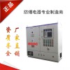 雙開(kāi)門通風(fēng)型防爆正壓柜專業(yè)生產(chǎn)大功率變頻器專用