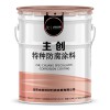 一種可以替代熱鍍鋅工藝的防腐涂料冷噴鋅節約人工勞動力