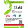 水性絕緣漆 貨源充足量大從優(yōu) 快速出貨絕緣漆 水性電機絕緣漆 1:2兌純凈自來水稀釋耐高溫絕緣漆 成本節(jié)約一半