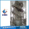 豬油精煉設備動物油精煉設備質量為本