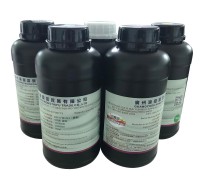 愛普生噴頭 賽爾1201噴頭 理光GH2220噴頭UV墨水 (6)