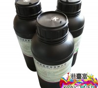 一維碼 二維碼 文字圖像 電子監(jiān)管碼條碼UV墨水 (3)