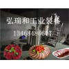 盒裝鴨血生產設備-鴨血生產設備-鴨血設備