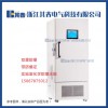 BL-DW341HL實驗室防爆冰箱推薦