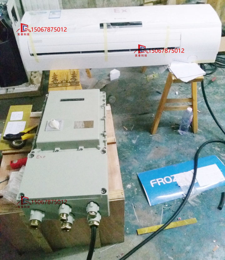 6BKFR-72格力防爆空調(diào)器壁掛式3P上海防爆廠