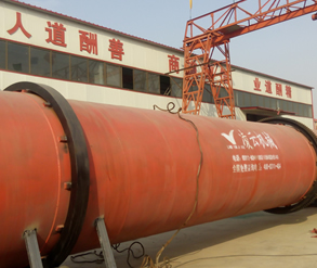 有機(jī)肥烘干機(jī)