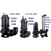 上海昊宣水泵廠家潛水排污泵100WQ80-15 5.5KW WQ排污泵 大量批發(fā) 質(zhì)優(yōu)價(jià)廉