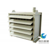 長沙暖風(fēng)機(jī) 智飛暖通 廠家直銷 4Q型蒸汽暖風(fēng)機(jī) 間壁式換熱器  采暖通風(fēng)暖風(fēng)機(jī)