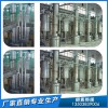 浸出設備平轉浸出器銷售企鵝公司提供技術服務