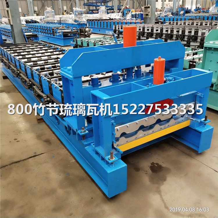 800竹節(jié)琉璃瓦機9