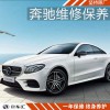 奔馳加速無力倒車不動故障維修，上海奔馳變速箱維修中心