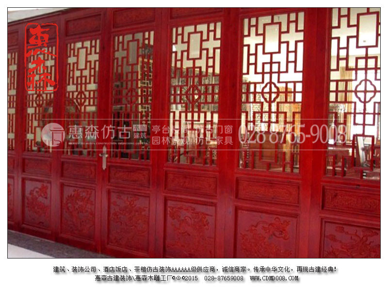 M仿古門窗053