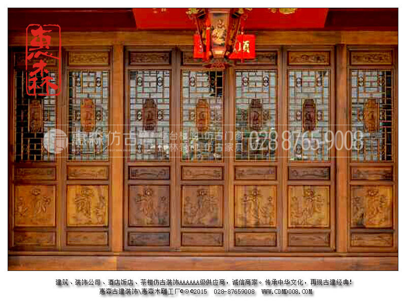 M仿古門窗046