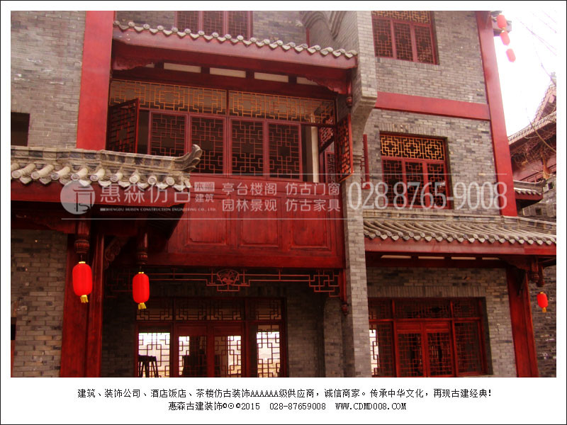 廣漢高平鋪古鎮仿古工程031