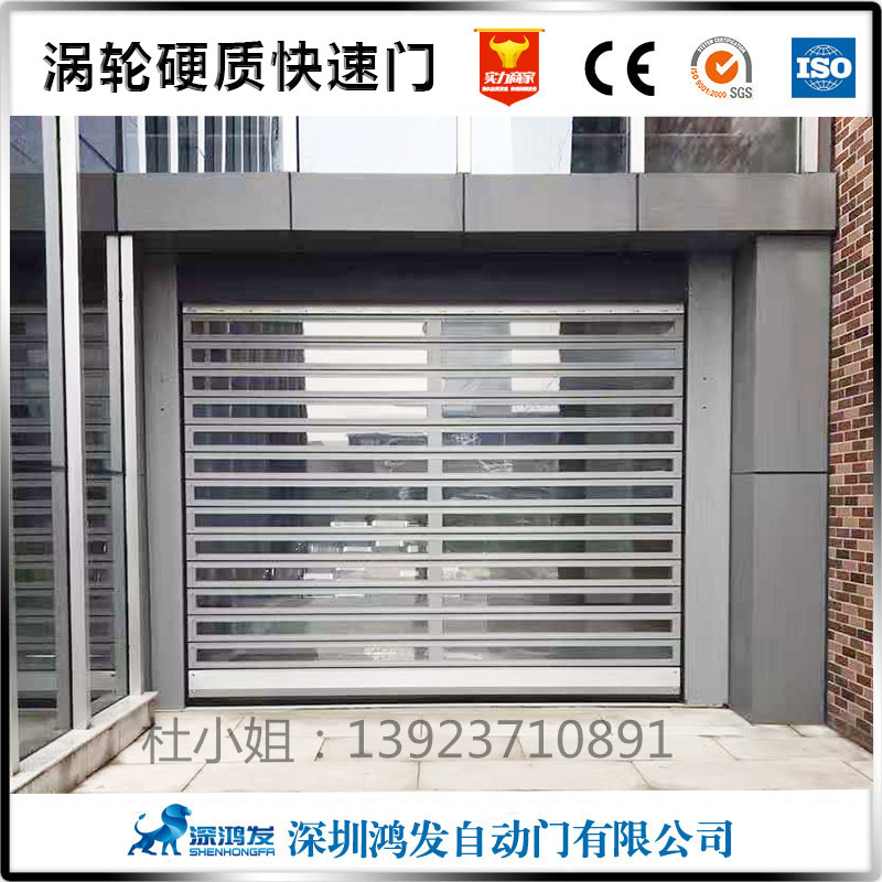 鋁合金渦輪硬質(zhì)快速門(mén)圖片