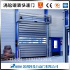 螺旋型硬質(zhì)快速門(mén)廠家