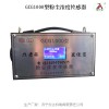 東達牌GCG1000礦用粉塵濃度甲烷傳感器傾銷低價