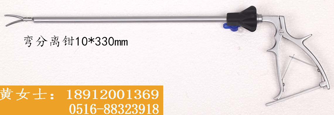 ZJ-F110彎分離鉗Φ10×330mm