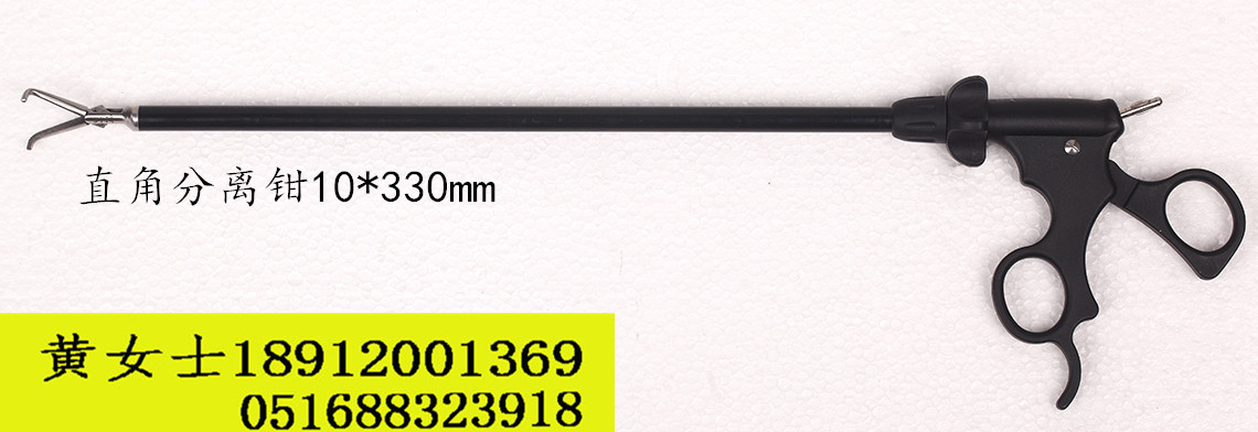 ZJ-F114直角分離鉗Φ10×330mm