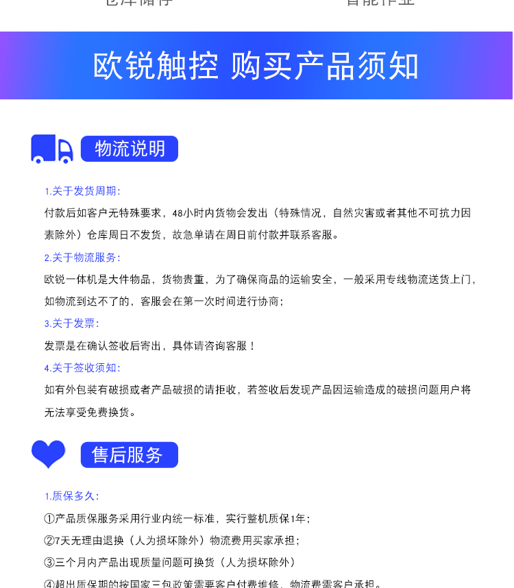 會議詳情_19