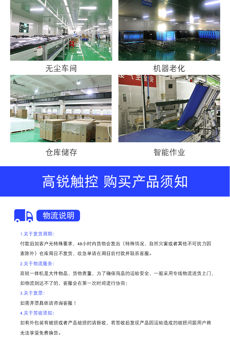 教育詳情頁_09.gif